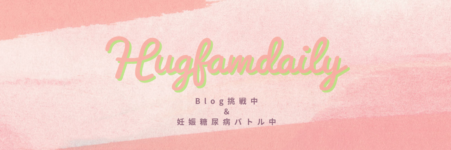 Hugfamdaily